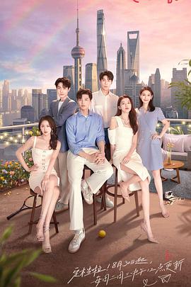 心動(dòng)的信號第五季(全集)