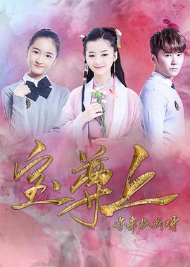 寶尊上，你來抓我呀（下）