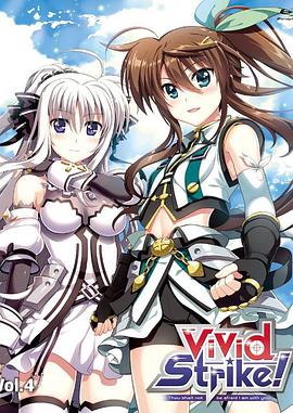 魔法少女奈葉ViVid Strike！OVA(全集)
