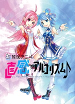 麟犀xAI韻律(全集)