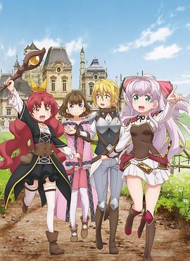 我不是說了能力要平均值么！(全集)