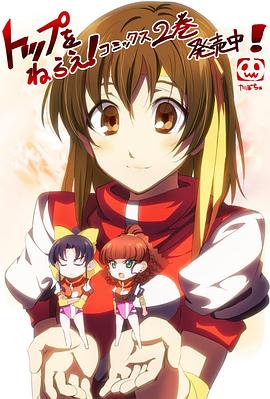 飛躍巔峰！科學(xué)講座(全集)