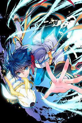 斗羅大陸2絕世唐門 動態(tài)漫(全集)