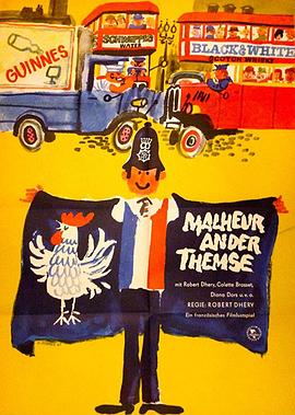 加油，法國隊！