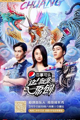 這！就是原創(chuàng)(全集)