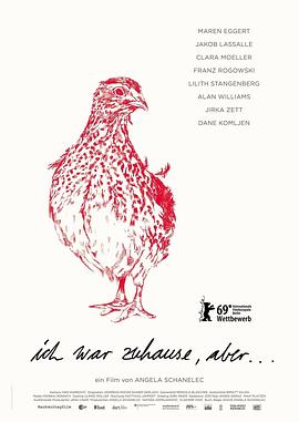 我離家了，但……