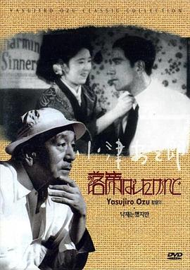 我落第了，但……