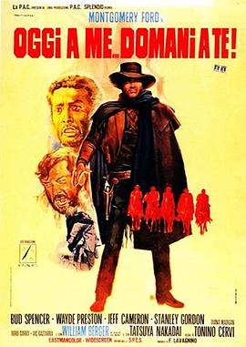 不是我死，就是你亡！