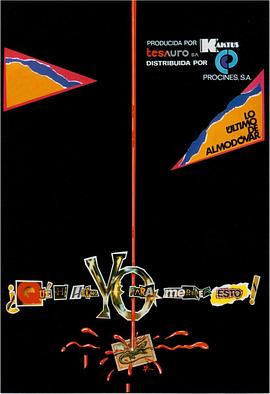 我為什么命該如此？