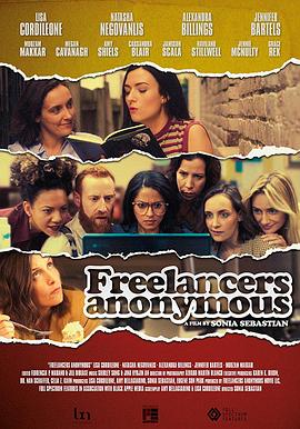 匿名自由職業(yè)者