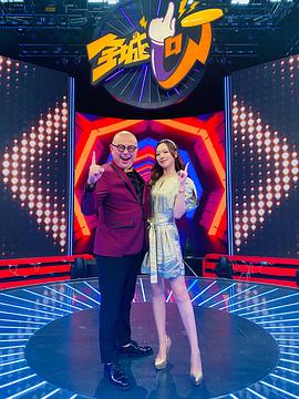 全城一?；浾Z(全集)