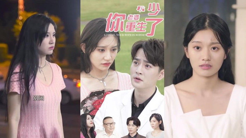 厲少，你老婆重生了(全集)