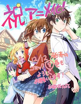 秒殺外掛太強(qiáng)了，異世界的家伙們根本就不是對手。(全集)