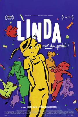 琳達(dá)想吃雞肉！