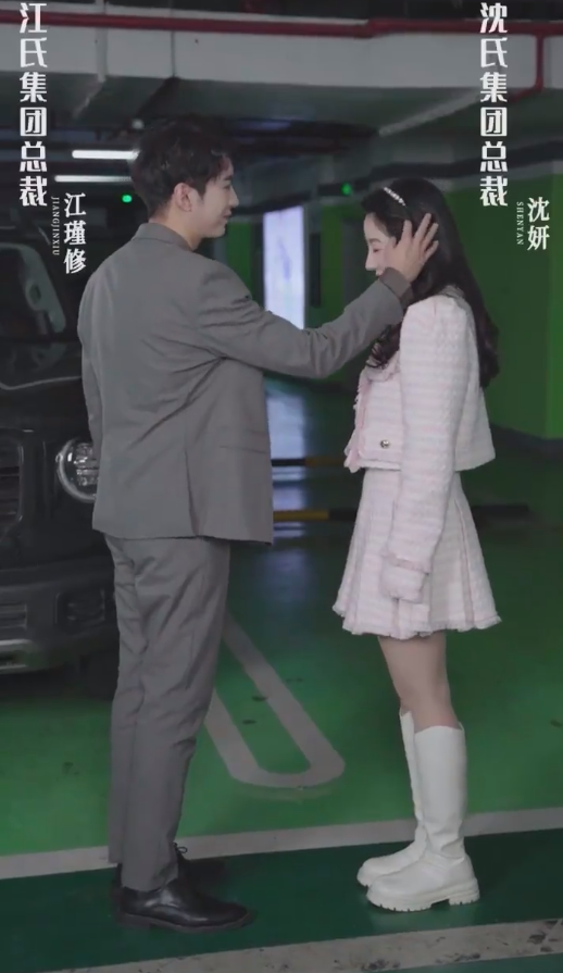 關(guān)于愛情，你遺憾嗎(全集)