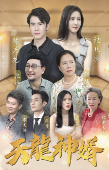 離婚你選的，總裁向我求婚你哭什么(全集)