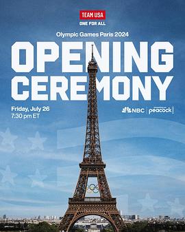 2024年第33屆巴黎奧運(yùn)會(huì)開(kāi)幕式