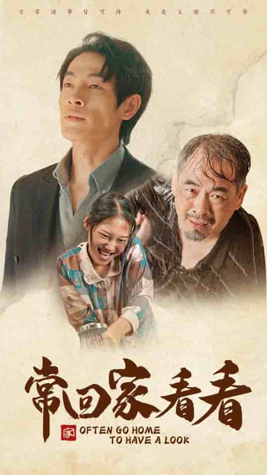 ?；丶铱纯炊虅?全集)