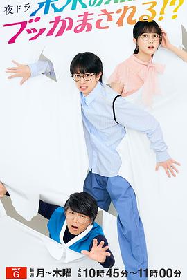 被未來的自己愚弄！？(全集)