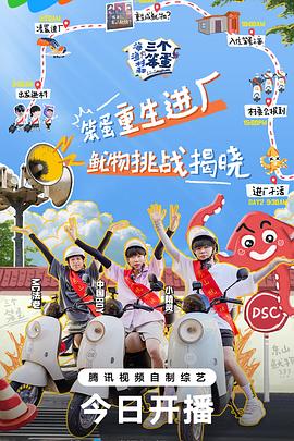 海、漁村和三個(gè)笨蛋(全集)