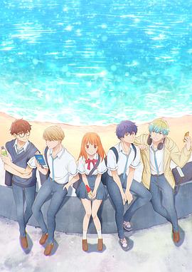 終究、與你相戀。(全集)