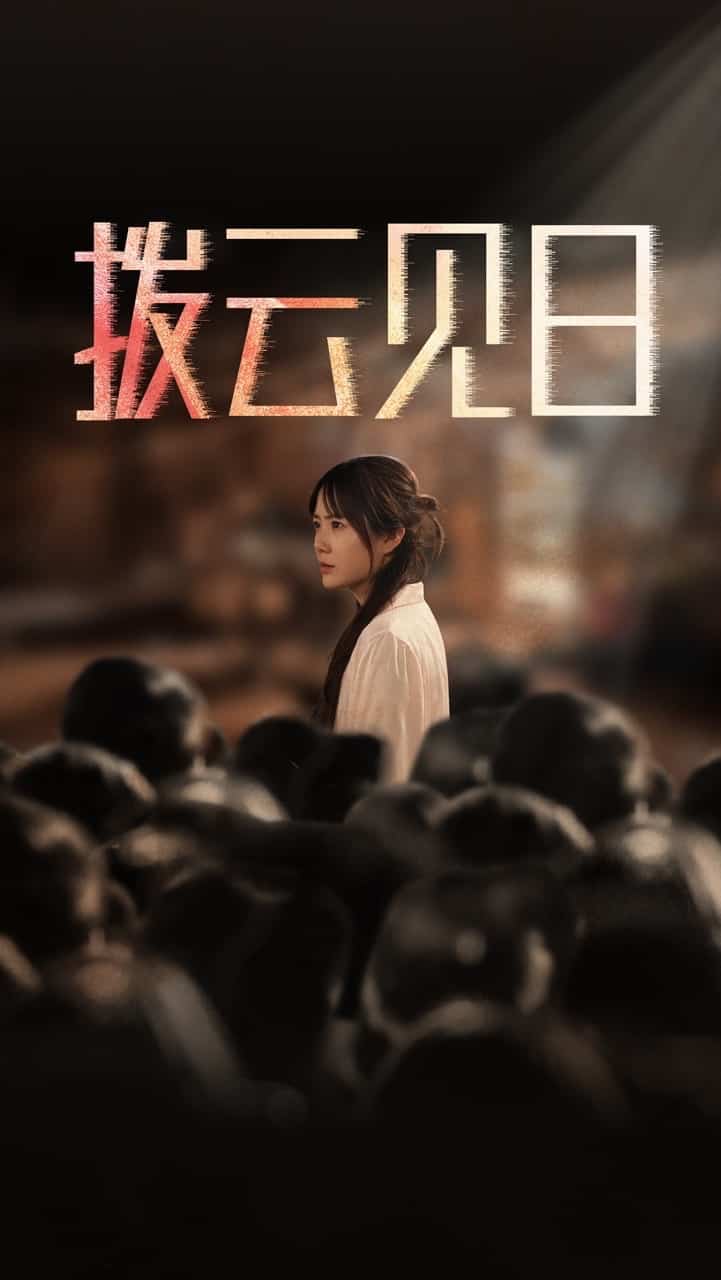 新?lián)茉埔娙?全集)