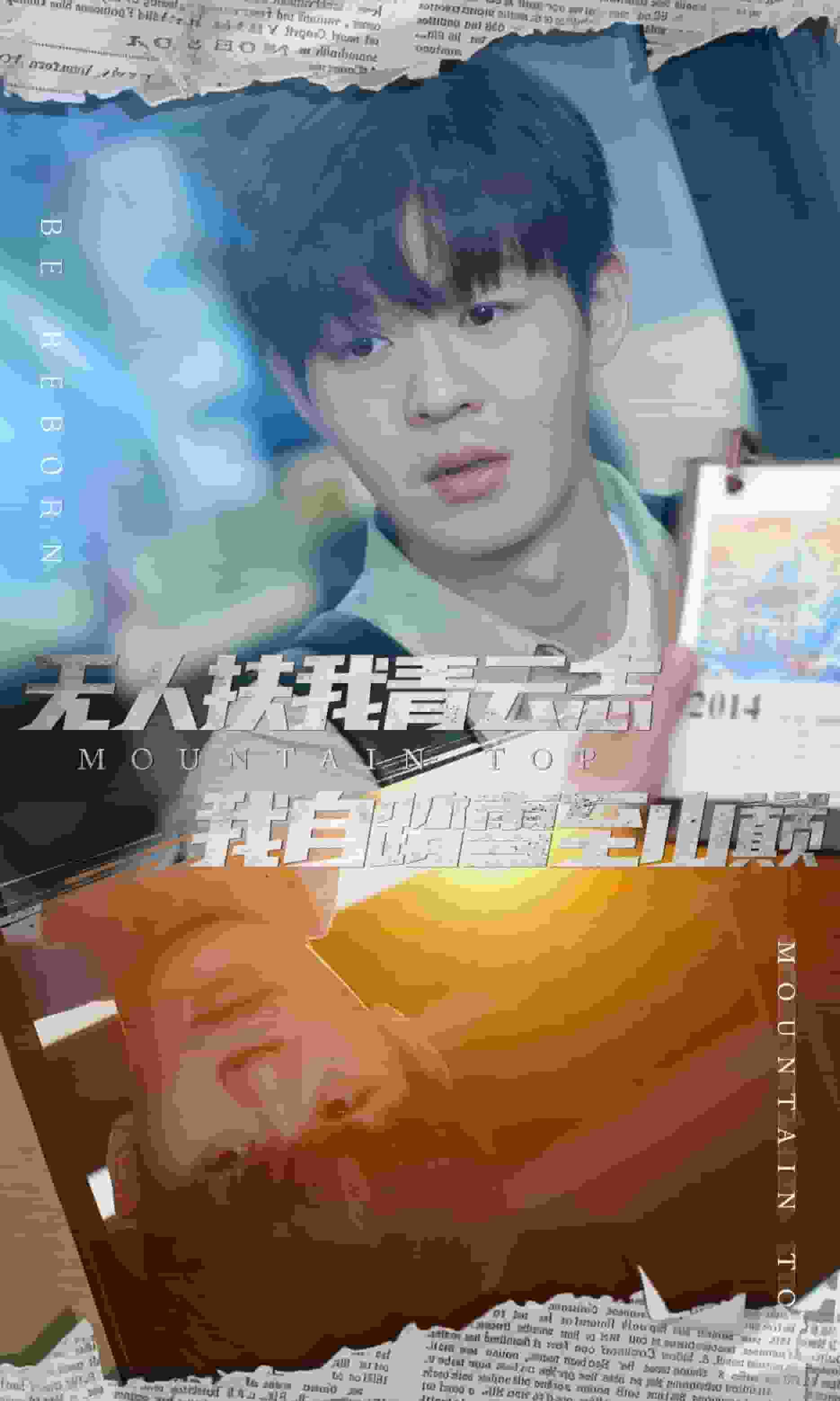 名動(dòng)天下之家事難休(全集)