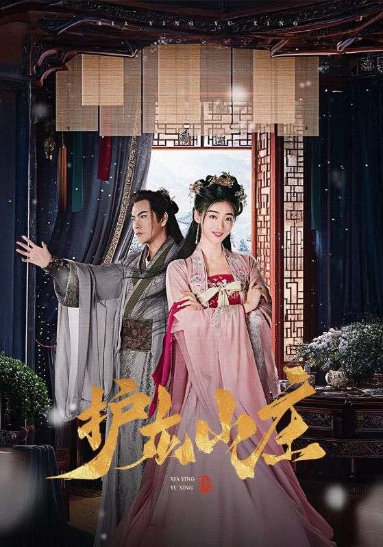 俠影御行(全集)