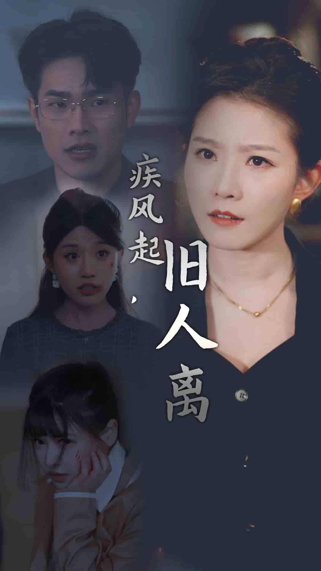 將愛埋葬在昨天(全集)