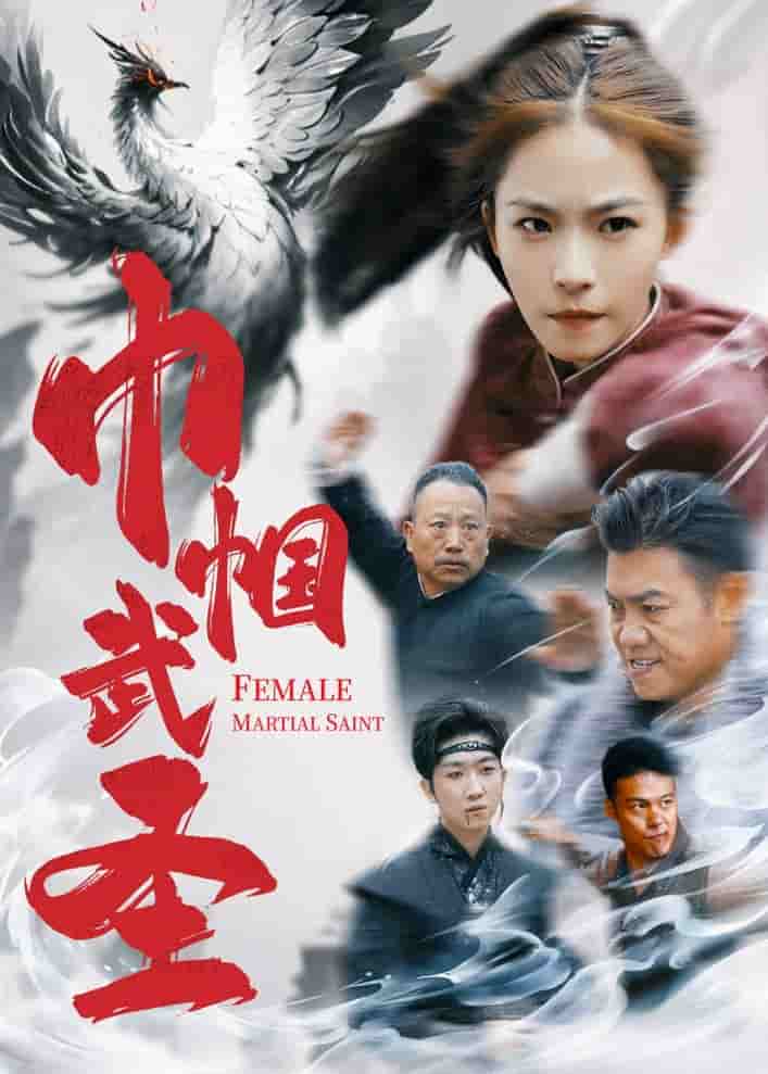 鏡花水月共白首(全集)