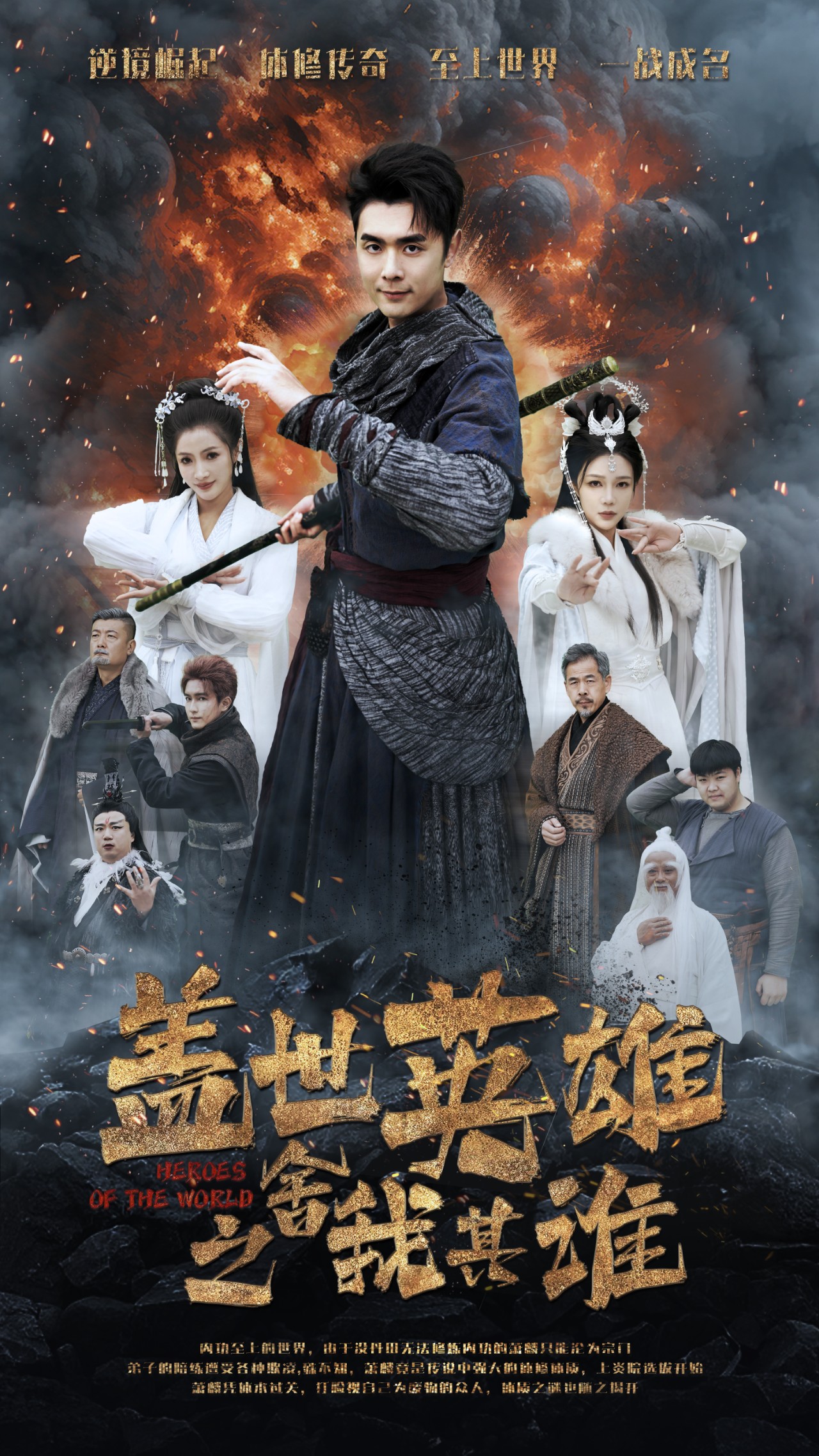 長(zhǎng)公主殿下榮耀歸來(lái)(全集)