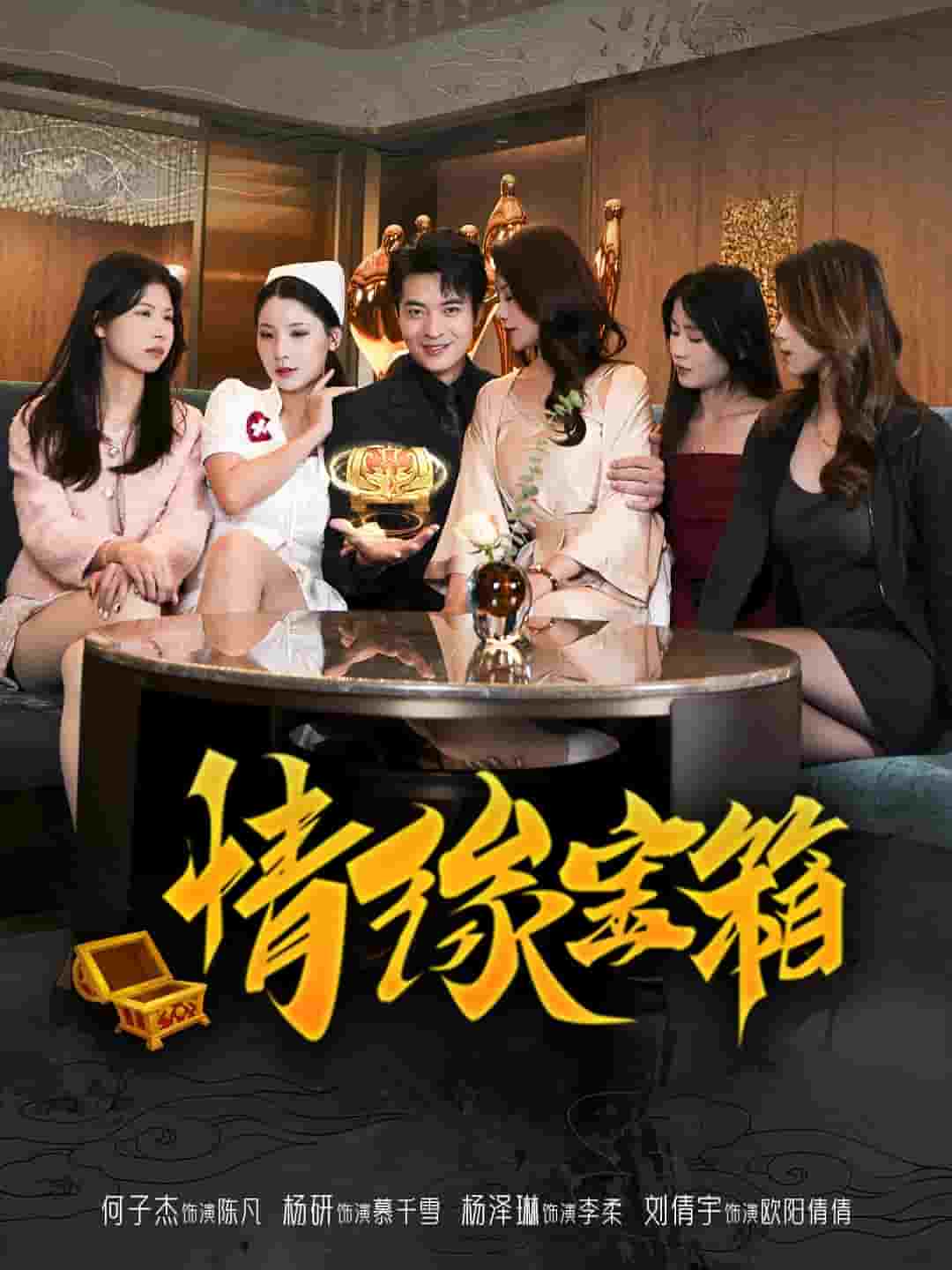 我靠系統(tǒng)走向人生巔峰(全集)