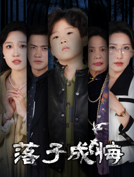 她與人間兩相歡(全集)