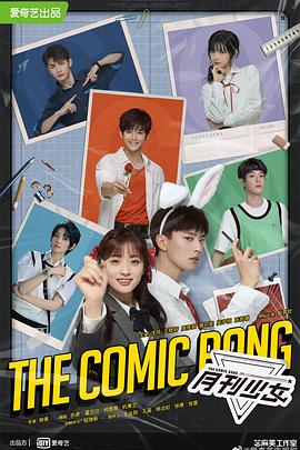 開畫！少女漫(全集)