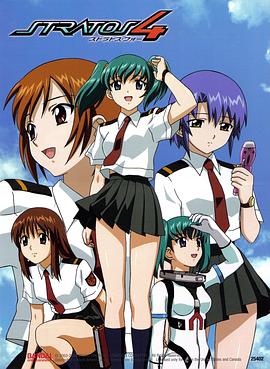 星空防衛(wèi)隊(全集)