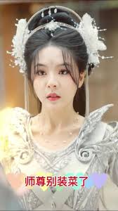 師尊別裝菜了(全集)