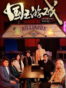 魷魚(yú)游戲(全集)