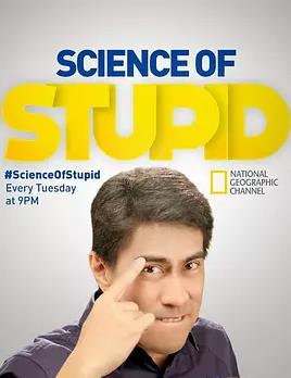 無厘頭科學(xué)研究所第四季(全集)