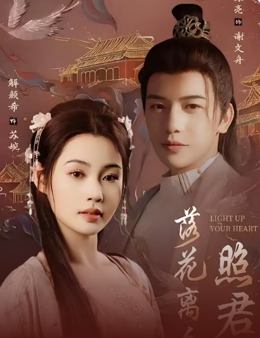 我和閨蜜反目成仇(全集)