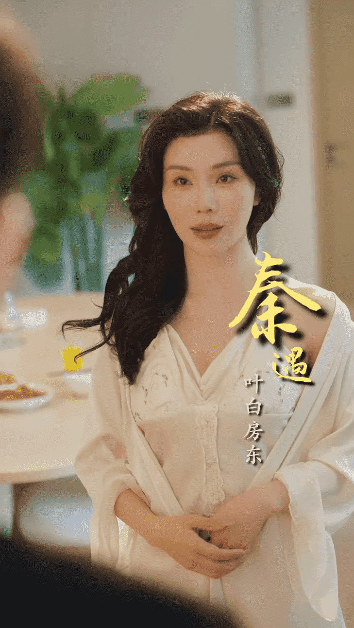 住進(jìn)阿姨家后，我覺醒了時(shí)間暫停(全集)