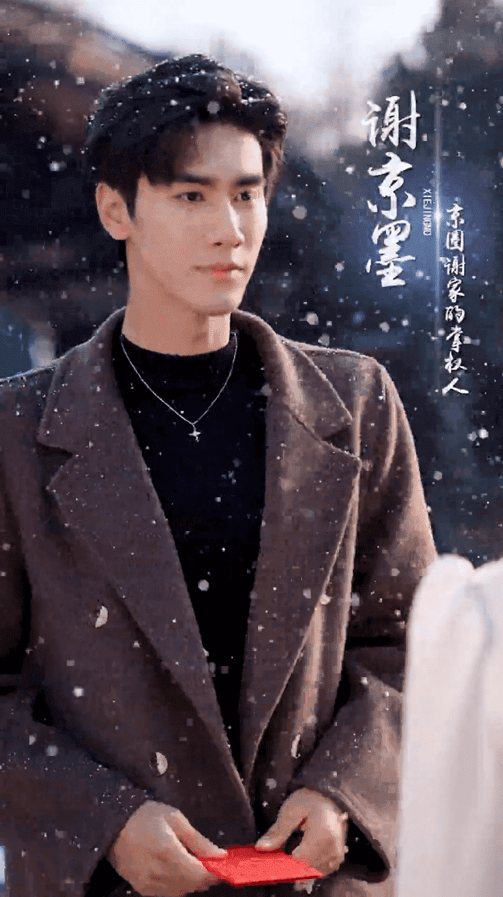 在第一千次日落時愛你(全集)