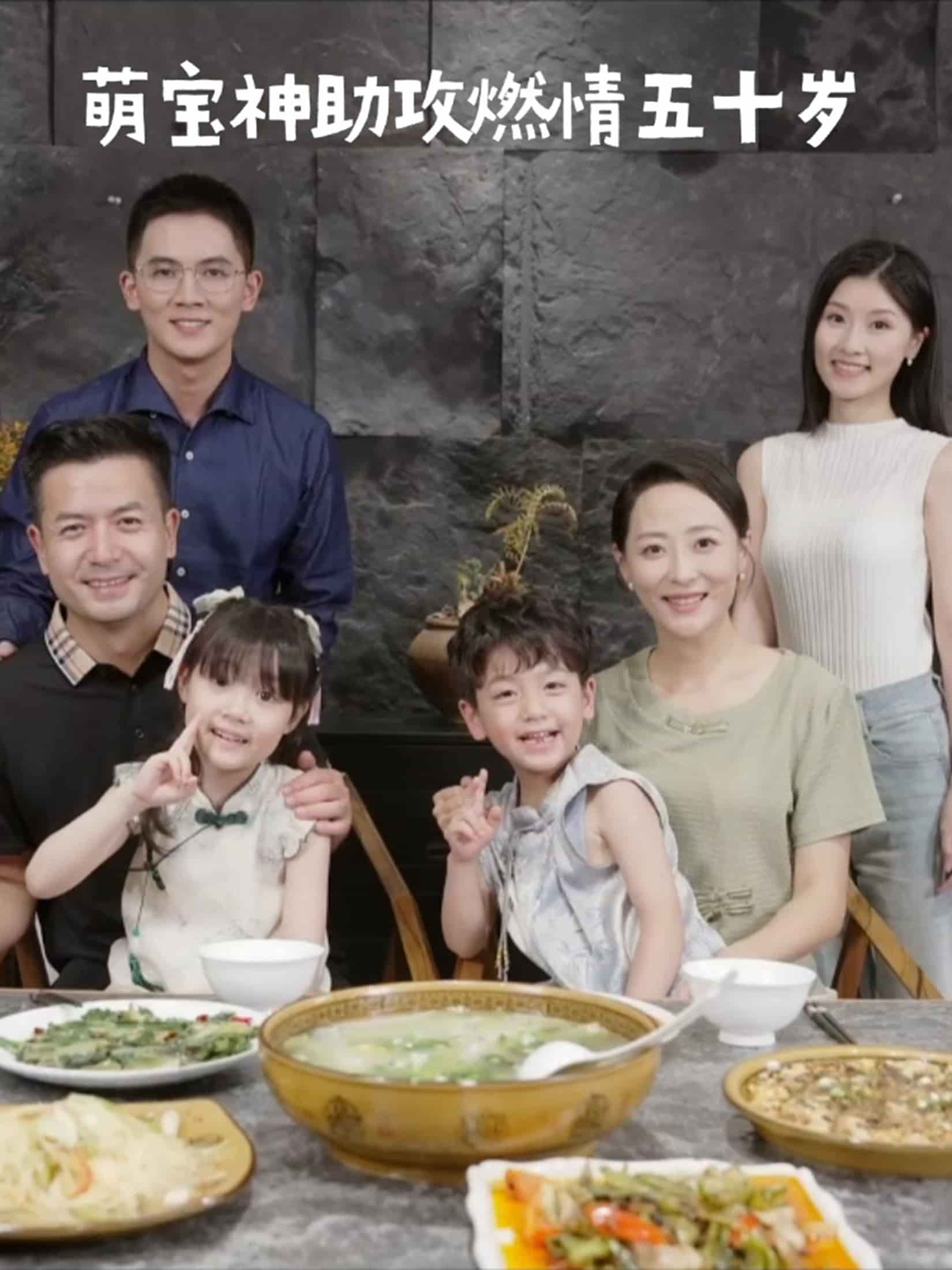 萌寶神助攻燃情五十歲(全集)