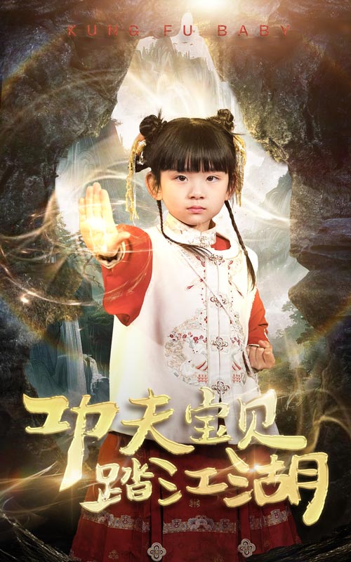 功夫?qū)氊愄そ?全集)