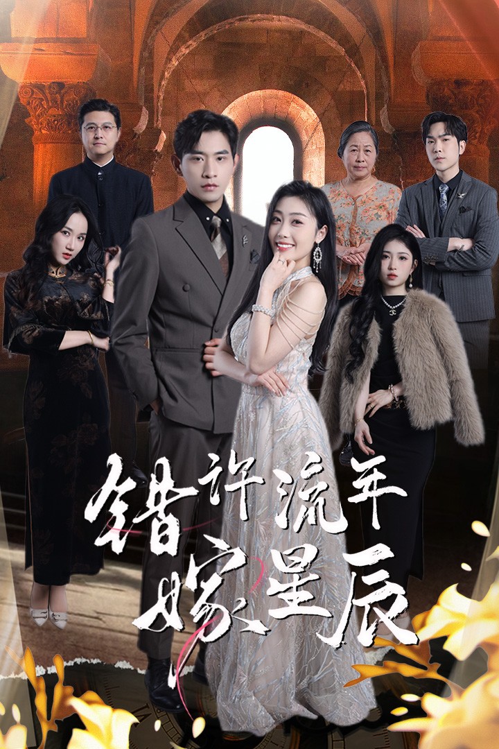 當(dāng)愛消逝時(全集)