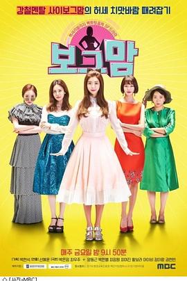 時(shí)尚媽媽(全集)