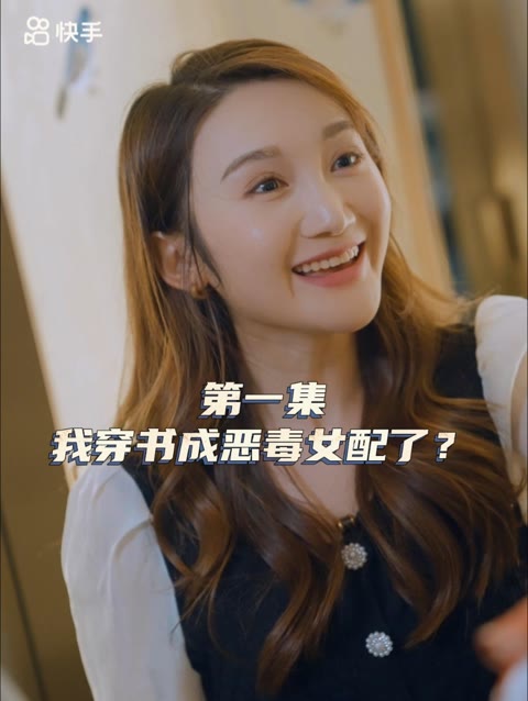 女主，對(duì)不起！(全集)