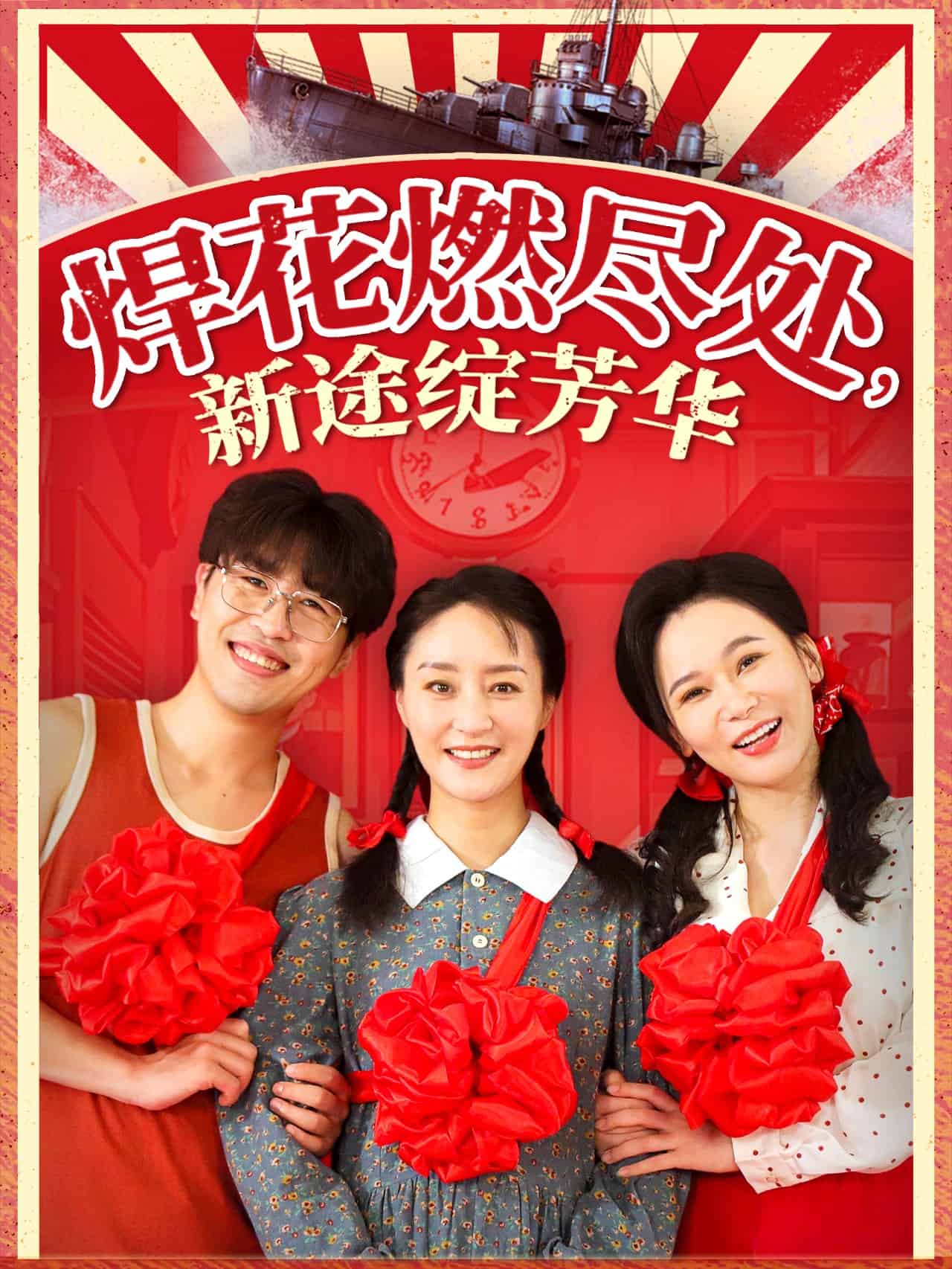 我滿級(jí)悍工開(kāi)局接手核潛艇(全集)