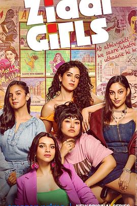 倔強女孩(全集)