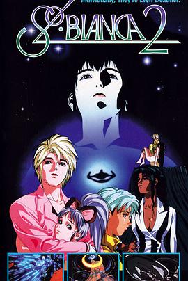 太陽(yáng)之船2