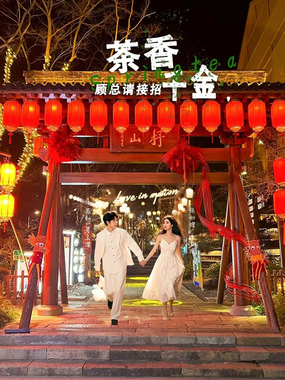 茶香千金，顧總請(qǐng)接招(全集)